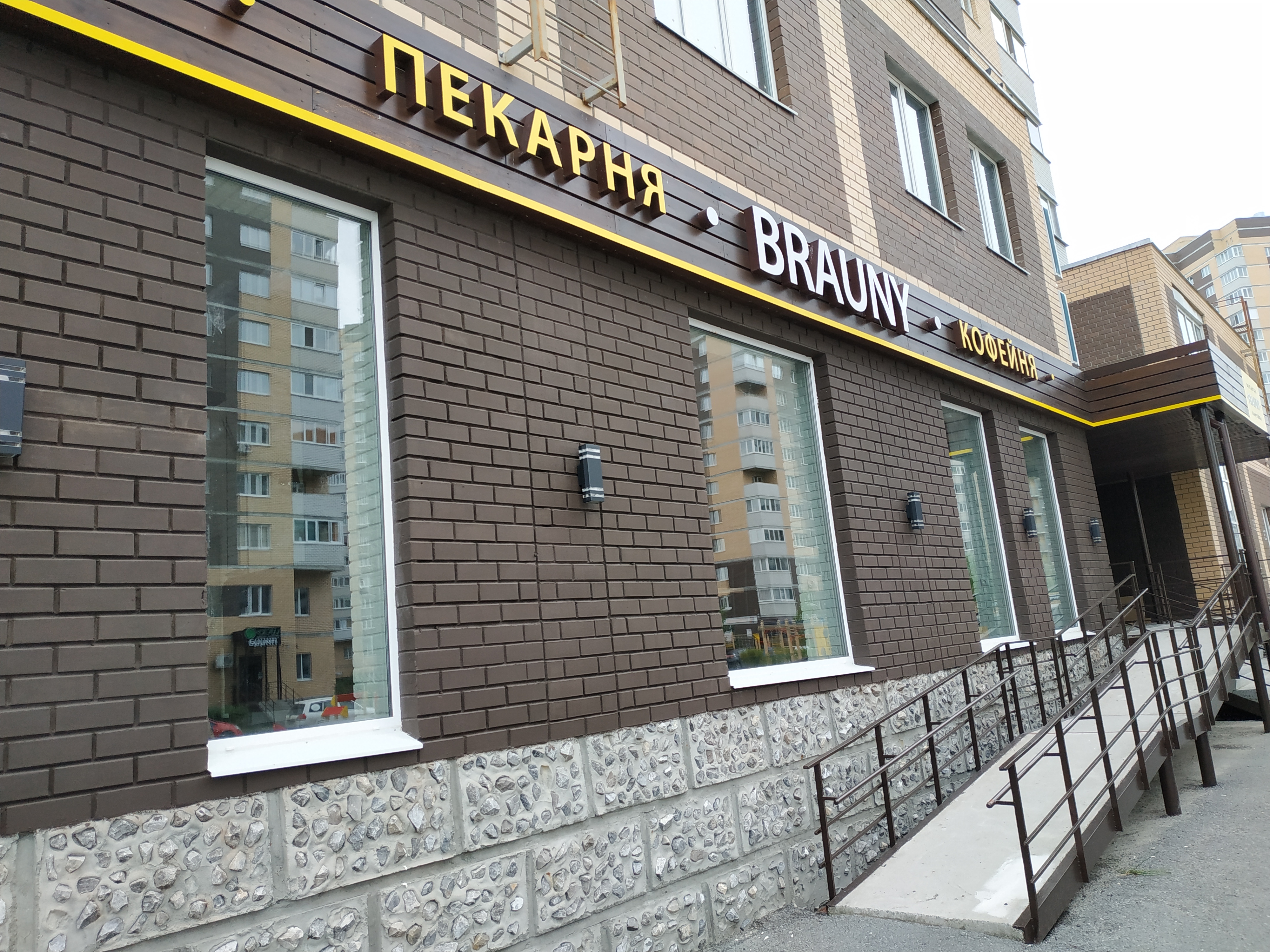 https://omsk.delaem-okna.ru/storage/app/uploads/public/63f/2fb/e2b/63f2fbe2bd2f7183420567.jpg